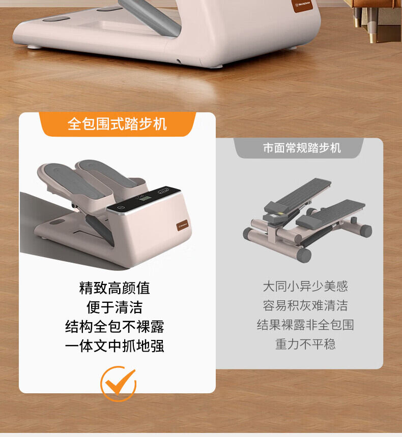 西屋（Westinghouse）踏步机家用脚踏机小型静音男女通用椭圆登山脚踏机迷你健身器材-海嘉聚
