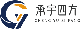 承宇四方