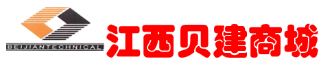 贝建商城