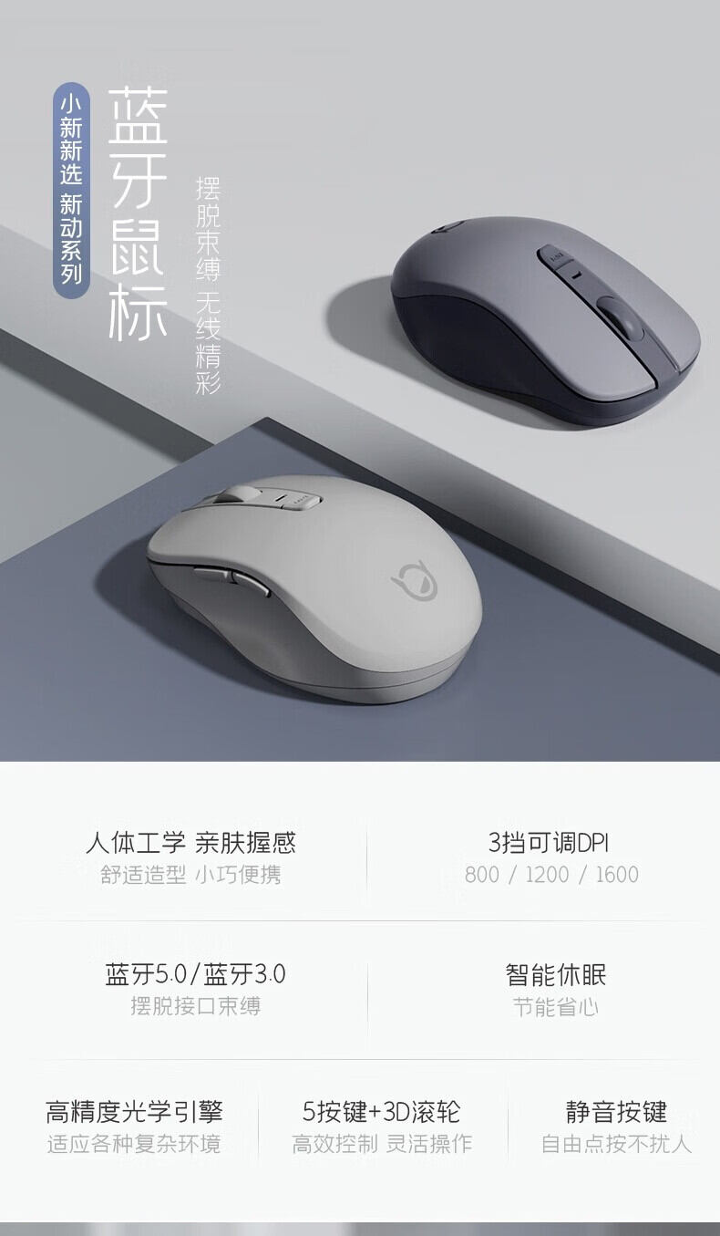 Ms 358 联想小新蓝牙静音鼠标MS-358(灰)-贝建商城