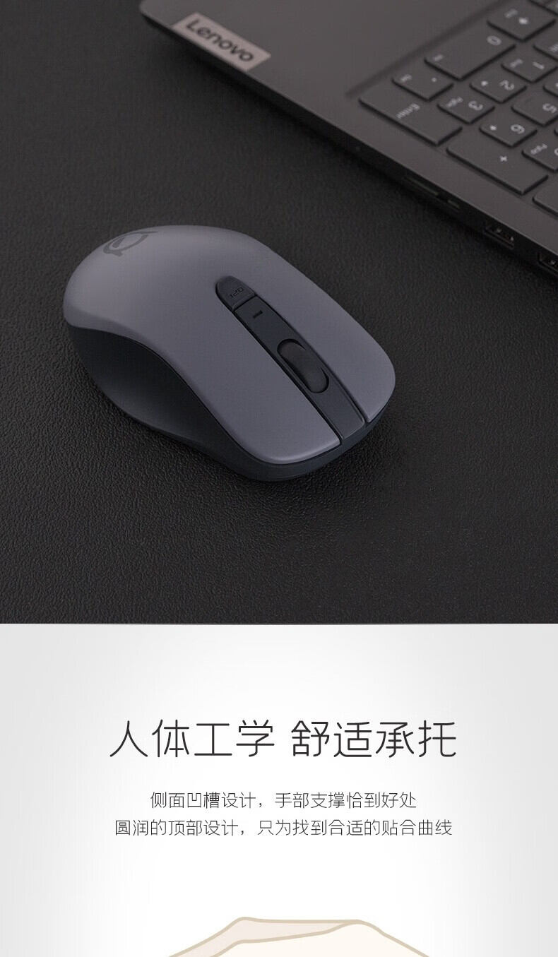 Ms 358 联想小新蓝牙静音鼠标MS-358(灰)-贝建商城
