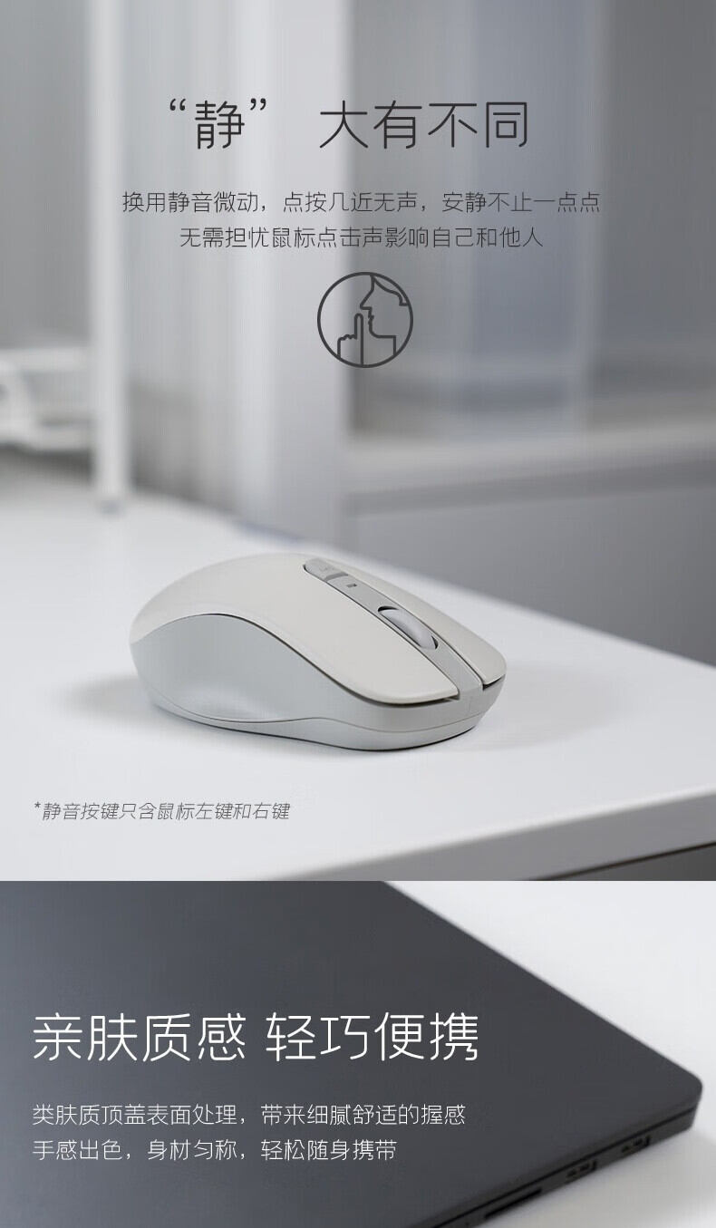 Ms 358 联想小新蓝牙静音鼠标MS-358(灰)-贝建商城