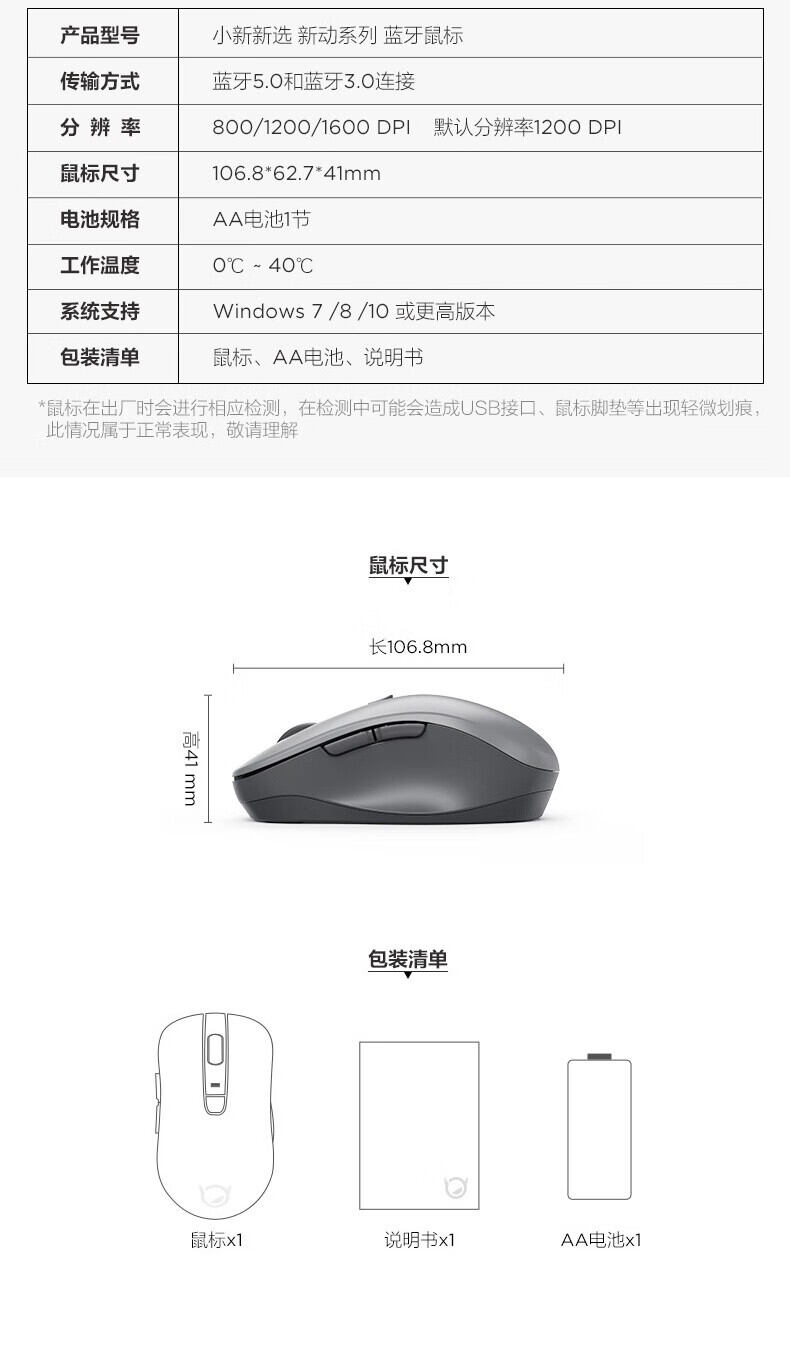 Ms 358 联想小新蓝牙静音鼠标MS-358(灰)-贝建商城