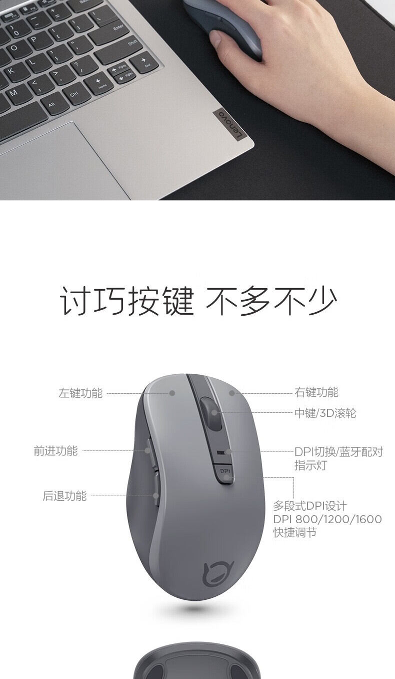 Ms 358 联想小新蓝牙静音鼠标MS-358(灰)-贝建商城